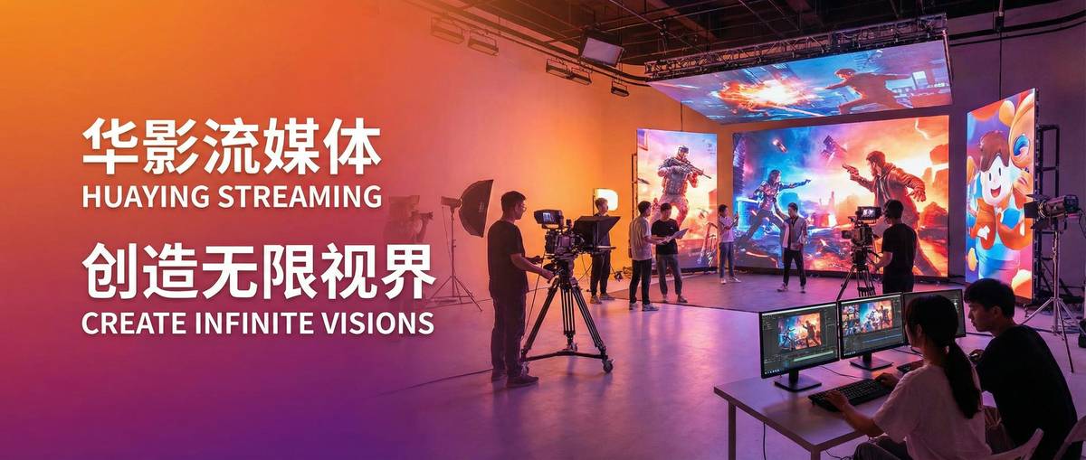 哔咔漫画影视传媒制作